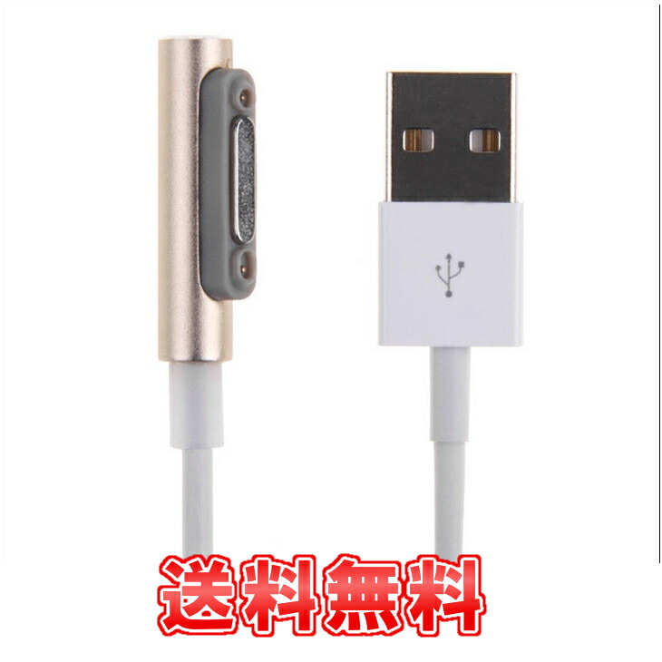 楽天市場】SONY Xperia Z Ultra/Z1/Z1 f (Z1 s)/Z2/Z3 用 USB