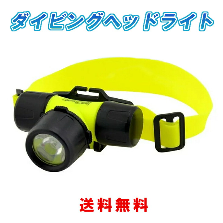 【タヌキチ】GENTOS LEDヘッドライト SR-244DH Amazon.co.jp: GENTOS(ジェントス) LED ダイビング ヘッドライト