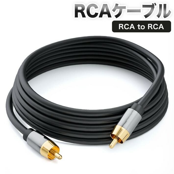 rca-keburu.jpg