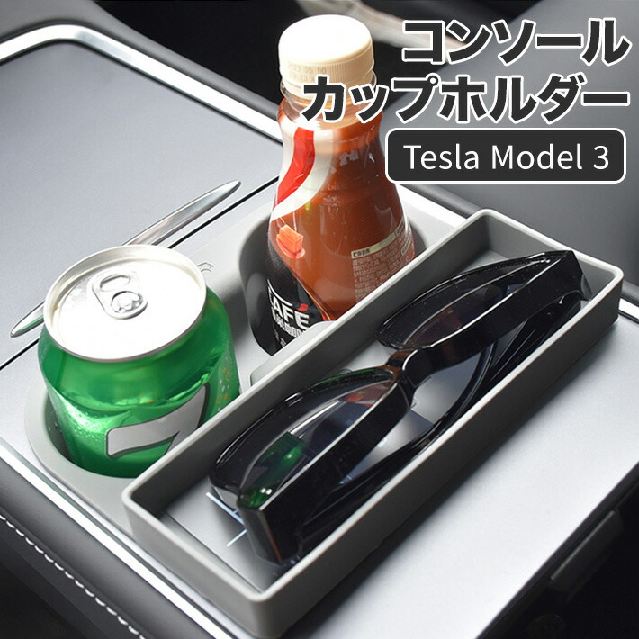 ✨テスラ Tesla 非売品 シェラカップ✨ sbj.jpg