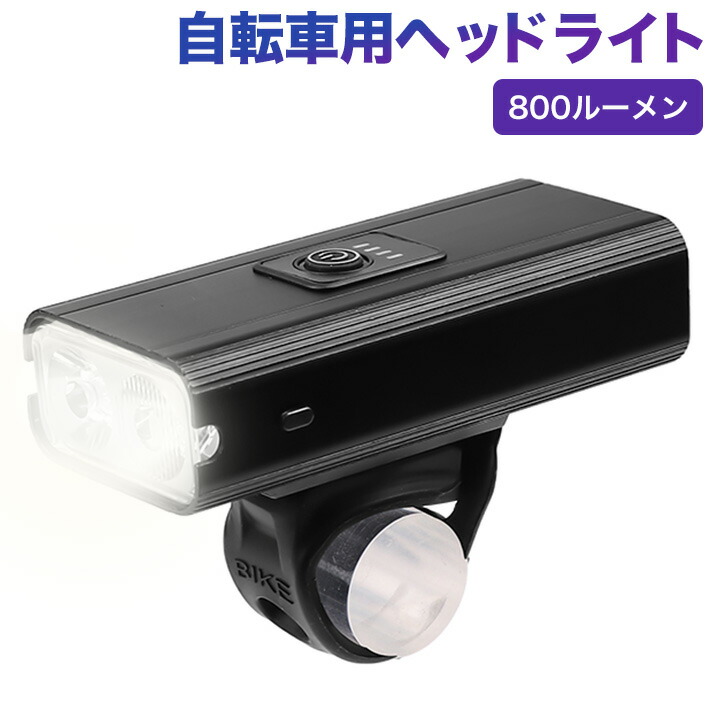 【20%OFF】アンモナイト 車速反応式自転車用オートヘッドライト Amazon | Ammonite(アンモナイト)車速反応式自転車用オート