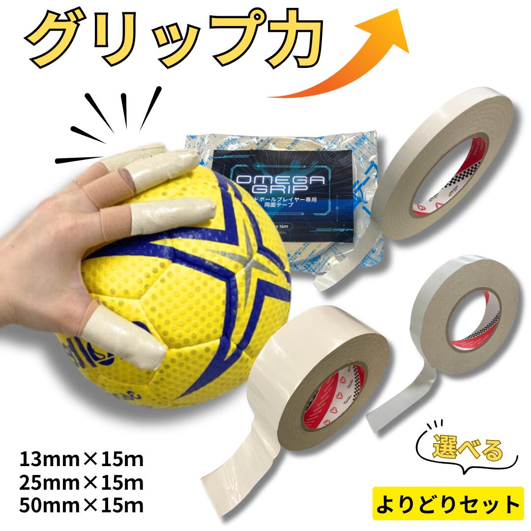 楽天市場】テーピングテープ 業務用 スポーツテーピング 指用 216巻