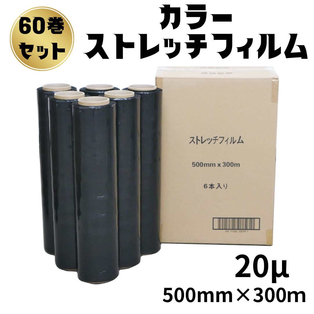 YAMAN ストレッチフィルムセット(3セット) imgrc0082338723.jpg