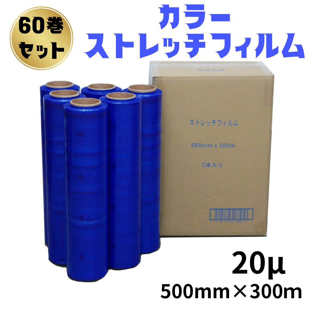 年末年始・冬休みおすすめ商いもの特集