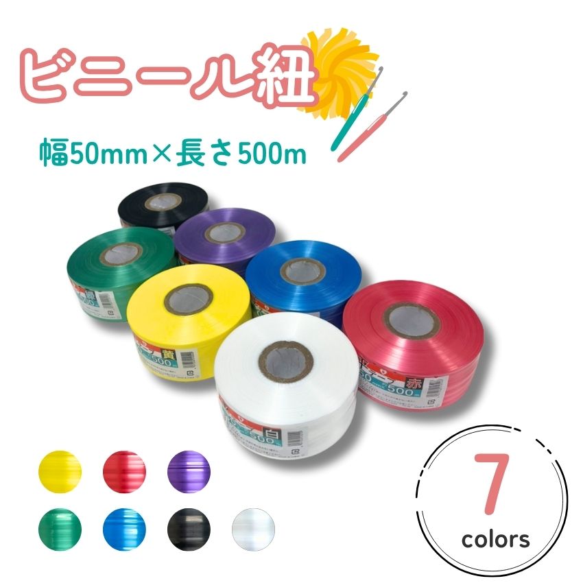楽天市場】スズランテープ 玉巻 300m 青 1個 ( スズラン テープ