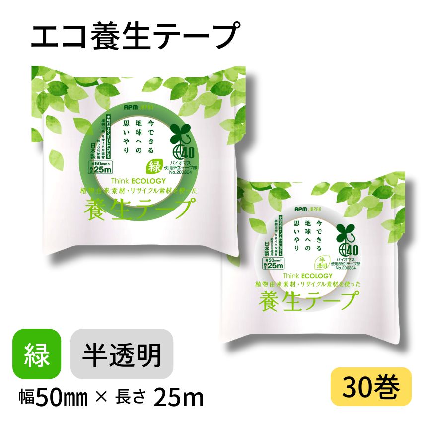 年末年始・冬休みおすすめ商いもの特集