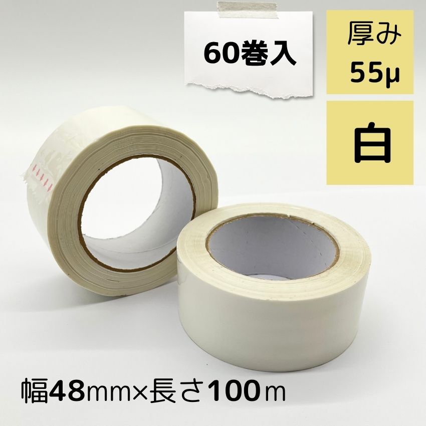 OPPテープ 透明  2ケース100卷　梱包テープ　OPP梱包テープ 楽天市場】【ﾎﾟｲﾝﾄ10倍＆LINEｸｰﾎﾟﾝ配布中】OPPテープ 幅48mm