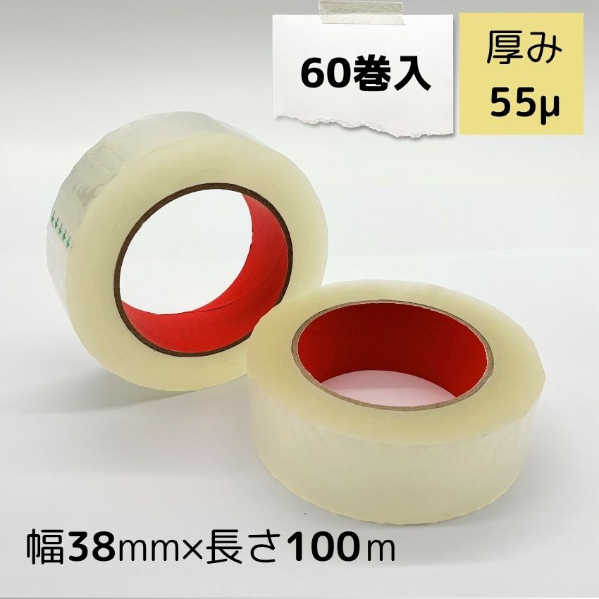 楽天市場】【2/4〜P10倍＆クーポン】OPPテープ 幅48mm×長さ100m×厚