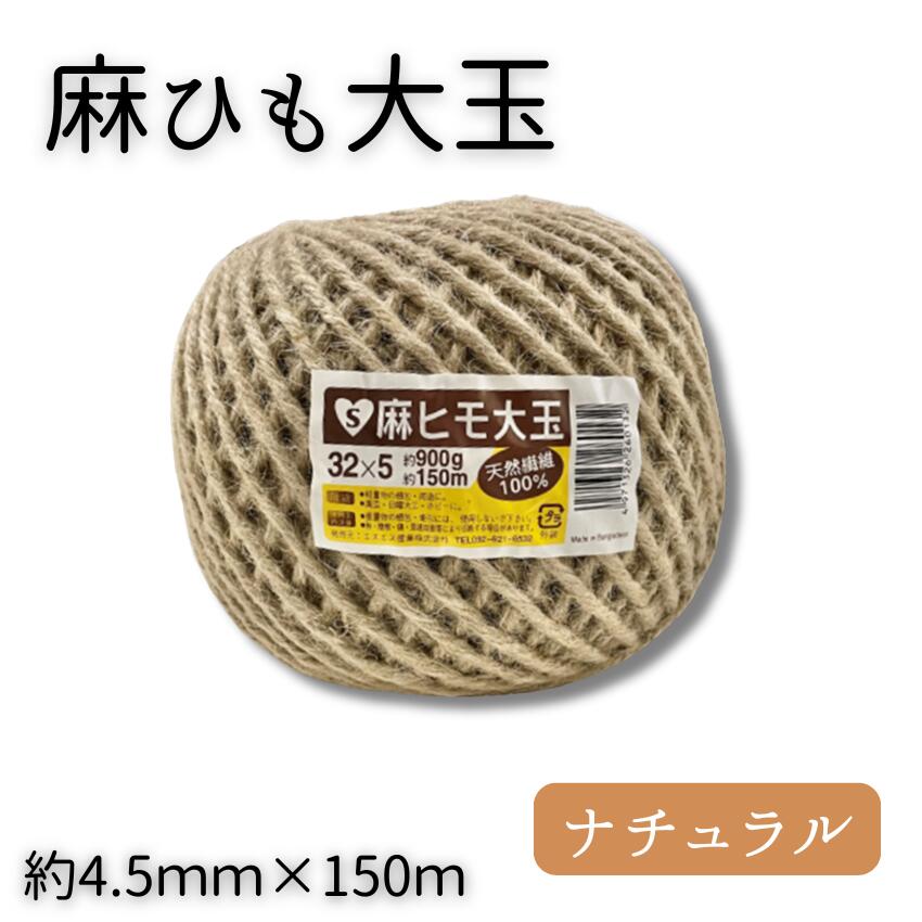 麻紐 imgrc0084322337.jpg