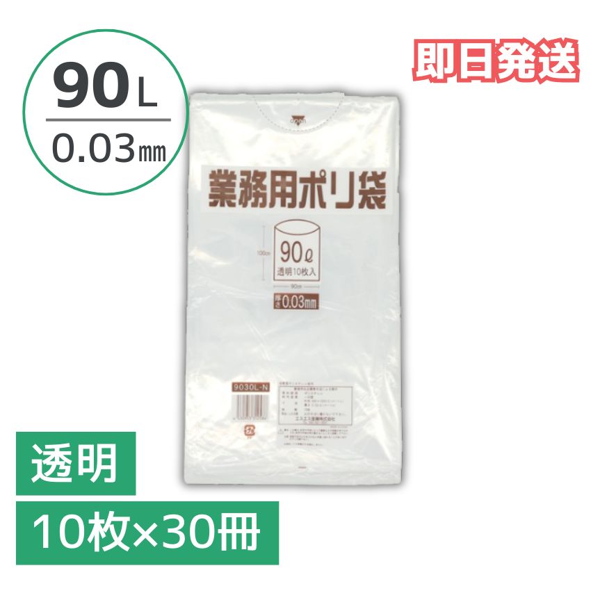 6月百貨店大売り出し 継続期間押さえる引き換え証商品目録