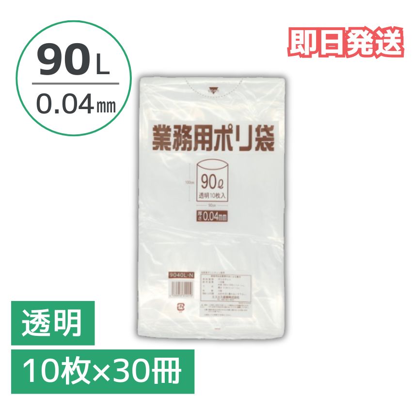 年末年始・冬休みおすすめ商いもの特集