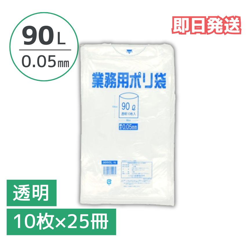 年末年始・冬休みおすすめ商いもの特集