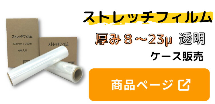 クラフトマン ストレッチフィルム0.015mm 500mmX300m - dypamak.org