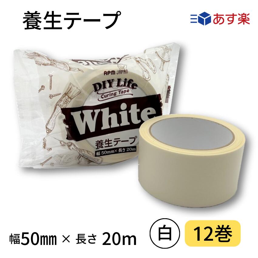 値頃 かわいい養生テープ わんこ柄 ねこ柄