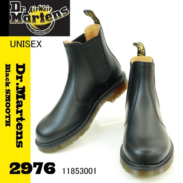 Dr Martens ドクター マーチン 2976 サイドゴア Core チェルシーブーツ ブラック 送料無料 メンズブーツ メンズ サイドゴアブーツ レザーブーツ レザーサイドゴアブーツ マーチン ブーツ ブラック シンプル おしゃれ プレゼント ギフト Painfreepainrelief Com