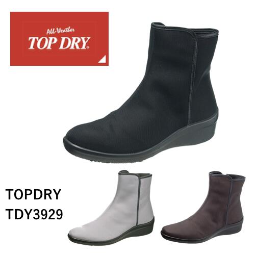 TOPDRY アサヒ トップドライ TDY3929 防滑 ゴアテックス GORE-TEX 雪 防水 日本製 内ファスナー 撥水加工 セラミック