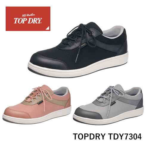 TOPDRY アサヒ とっ始め素っ気ない TDY7304 防滑 ゴアテックス GORE-TEX 雪 雨合羽 日本製 撥水処理 カップインソール 亭主もち用 スニーカー ブーツ・長靴-レディース靴