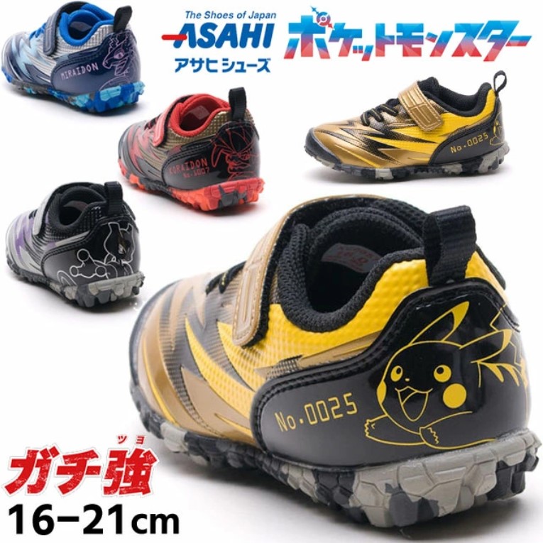楽天市場】ポケモン P112 子ども用(3E) ホワイト/ブラック アサヒ