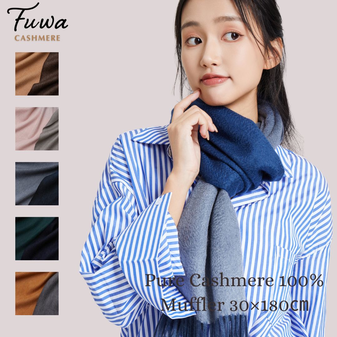 douce gloire ドゥースグロールのカシミヤストール Douce Gloire（ドゥーズグロワール）の「【DOUCE GLOIRE