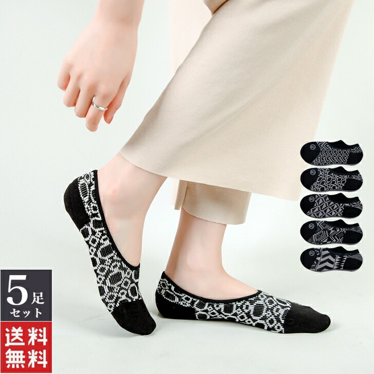 市場 5足セット 送料無料 カバーソックス 春 ベリーショット かわいい フットカバー レディース 靴下 夏用 浅履き おしゃれ