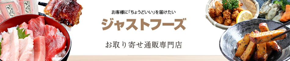 ���㥹�ȥա�������Ź�ޱ���45ǯ���ݤ�줿���ʻ�����ΥΥ��ϥ��򡢤Ȥ��Ȥ�褫���ޤ���