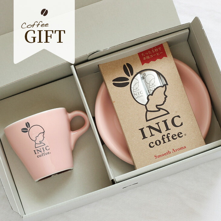 楽天市場】INIC coffee コーヒーギフトセット イニックコーヒー 2種セット 本格コーヒー1+デザートコーヒー1 （スムースアロマ+Luxe  Aroma）クリスマス : ジャスティカ 楽天市場店