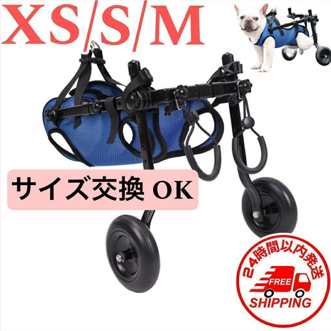 楽天市場】犬用車椅子 犬用歩行器 後ろ足 ペット車椅子 歩行補助