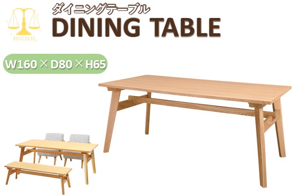 楽天市場】少し低めのダイニングテーブル 東谷 RTO-745T 天板高さ65cm