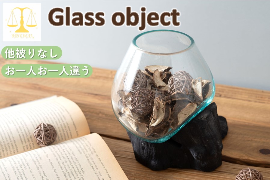 流木アート オブジェ置物 約52cm 流木アート，流木オブジェ，流木ライト,流木ディスプレイ,流木