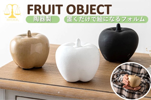 楽天市場】【最大500円クーポン】 木彫りのアジアンフルーツ リンゴ