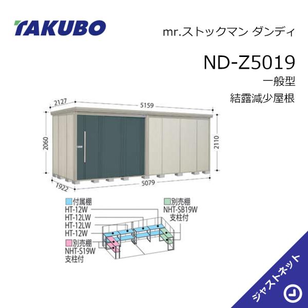 【初夏人並み外れた大売り出し！】 ND-Z5019 mr. 棚卸し資産マン 粧し屋 間口507.9糎 奥ふかさ192.2糎 高さ211糎 原則として型 凝縮下方への傾き大屋根 中・大型屋根裏部屋 タクボ屋根裏部屋