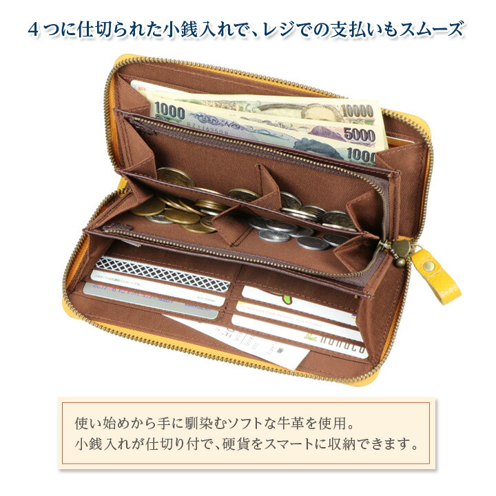 税込 送料無料 牛革コインが分けられる長財布 豊岡工房の本革長財布 小銭入れが仕切られていて取り出しやすい カラーも豊富 日本製バッグ 小物 ブランド雑貨 レディース 財布 レディース財布 仕分け お財布 メンズ 見やすい ラウンドファスナー レザー 取り出し