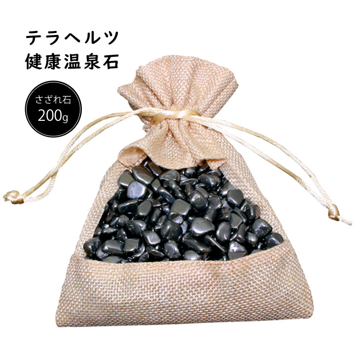 すずりん様 テラヘルツパーム♡握り石No.1603 再入荷 楽天市場】あかしや 本石 天平硯 四五平（ほんせき てんぴょうけん し