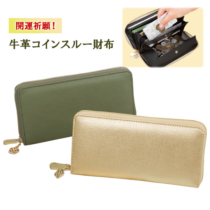 こしあんルーレット ta-wal-to0285qg-hps.jpg