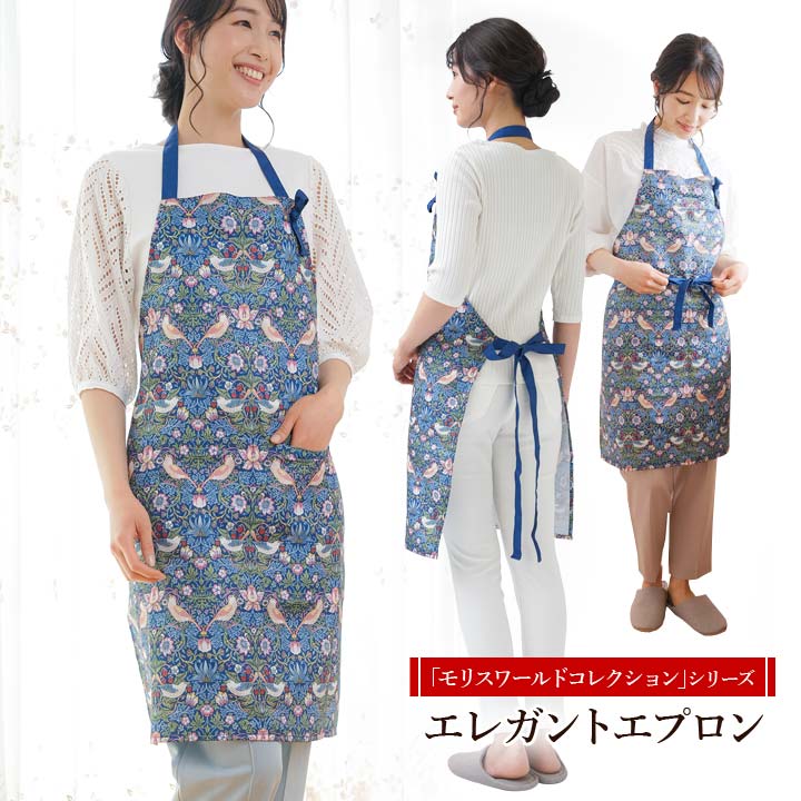 昭和レトロ イチゴがかわいいエプロン ストロベリーエプロン 日本製