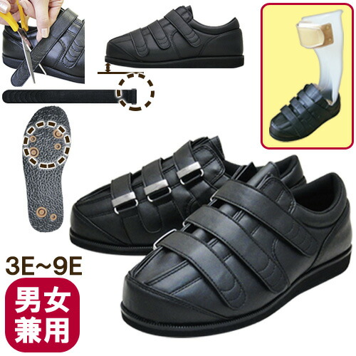 楽天1位 すたこらさんソフト59 すたこらさん シューズ 靴 男女 軽量 つまずき防止 3e 4e 5e 6e 7e 8e 9e 足 歩行 つまずきにくい 滑りにくい 履きやすい 腫れ むくみ 甲高 幅広 高速配送 Rocha Cl 楽天1位 すたこらさんソフト59 すたこらさん シューズ 靴 男女 軽量 つまずき防止 3e 4e 5e 6e 7e 8e 9e 足 歩行 つまずきにくい 滑りにくい 履きやすい 腫れ むくみ 甲高 幅広 高速配送 Rocha Cl