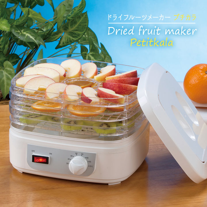 楽天市場】ドライフルーツメーカー 味まつり SKY-339 [送料無料][代引