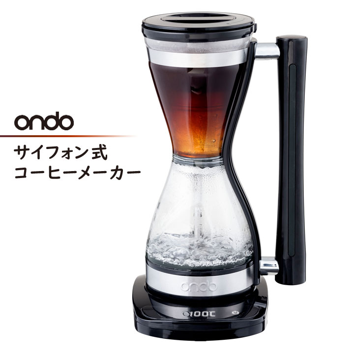 楽天市場】【送料無料】Ondo サイフォン式 コーヒーメーカー ON-08 全