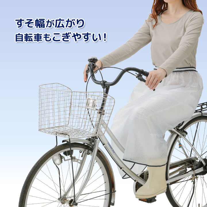 【楽天市場】巻くだけ簡単レインスカート レインウエア レイングッズ カッパ 合羽 レディース 防水 巻く 簡単 ワンタッチ 軽量 通勤 通学