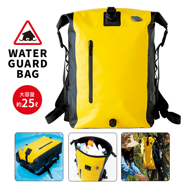 津波避難 水に浮く ライフジャケット リュック型　防災リュック　地震対策　貴重！ Amazon.co.jp: 【HUGS 水に浮く防災リュック】ブラック「ライフ