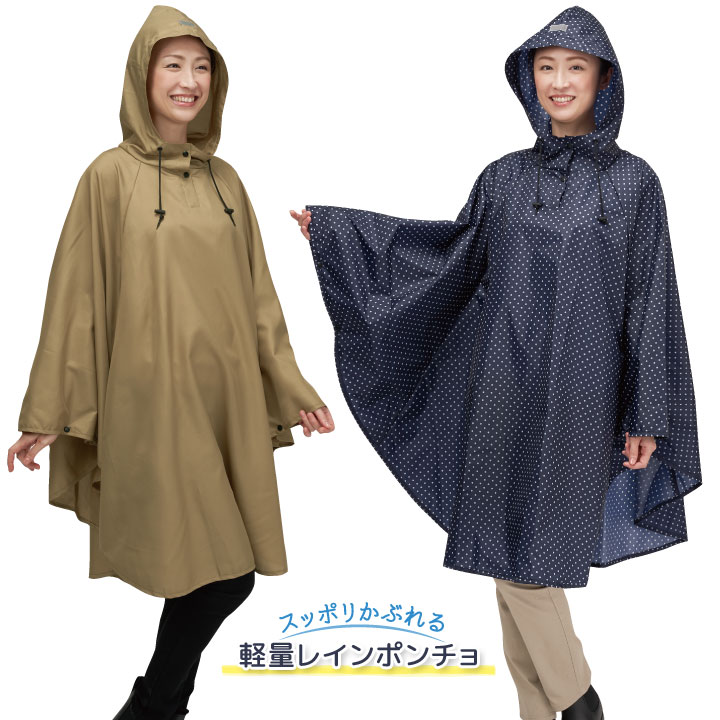 【☆すらいむん☆】ふりふ ウール ポンチョ ケープ 羽織り 総柄 白梅 梅 FLUFFY FLUFFY[02600047300] | STYLEM FABRIC STORE