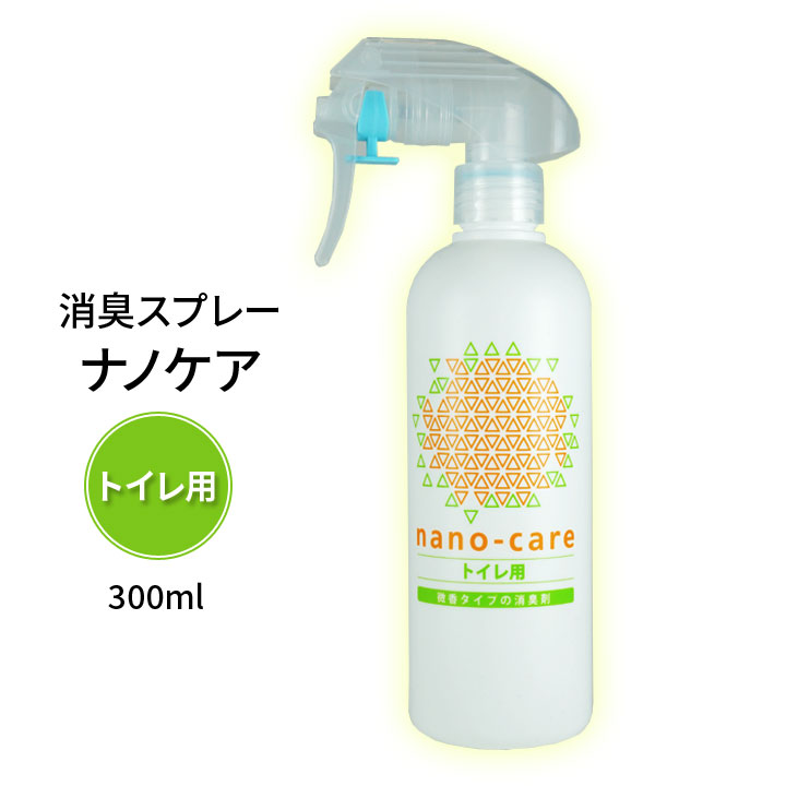 市場 トイレ用 nano-care 消臭スプレー ユーカリ抽出物 強力消臭 微香タイプ ナノケア トイレ臭 300ml