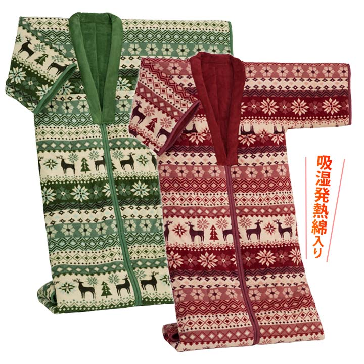 楽天市場】かいまき 布団 2色セット おしゃれ ボア 遠赤綿入り 3層構造