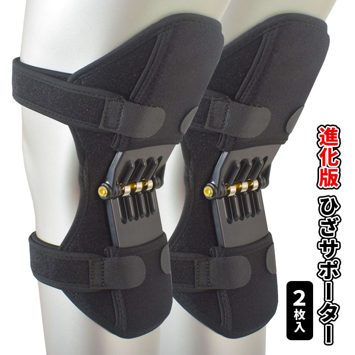 楽天市場】桑和 SOWA 膝サポーター ワーキングひざサポーター AG-011