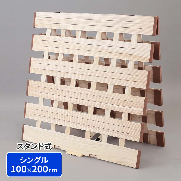 【照明ランプ式 シングル】新薄型軽さ桐すのこ寝台 寝具 簀子 引っ敷き 寝台 布団干し 軽さ 兼ね合い感 安全性のある心積もり 折りたたみ 桐 すのこ寝台 2つ折れ式