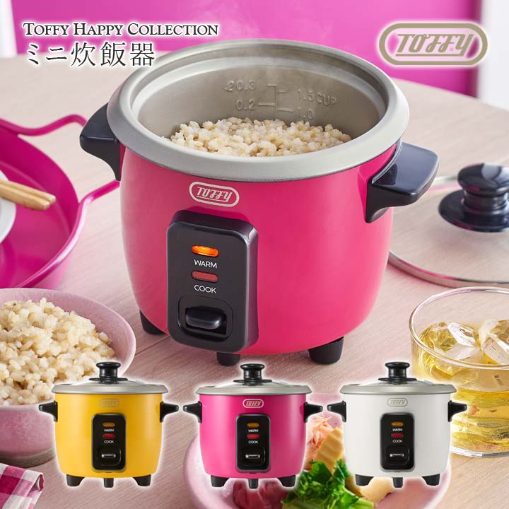 Toffy マイコン炊飯器 シェルピンク Toffy マイコン炊飯器 K-RC2 | 株式会社ラドンナ- LADONNA -