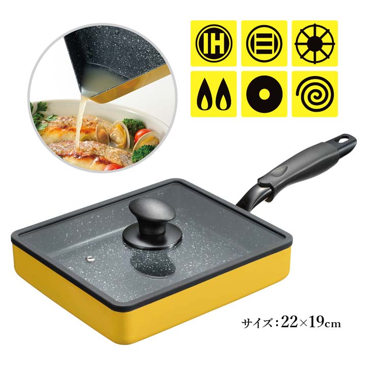 楽天市場】IH対応フライパン ダンデライパンスクエア 22×19cm (DL-02