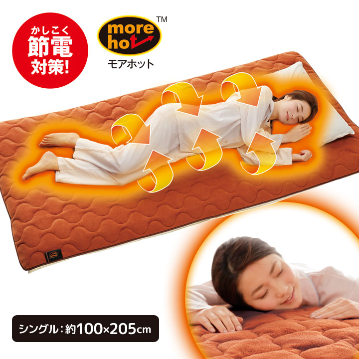 【新品】寝袋用発熱パッド  オレンジ2個、グレー1個まとめ売り Amazon.co.jp: Moon-Valley 寝袋用発熱パッド 電熱パッド 日本製