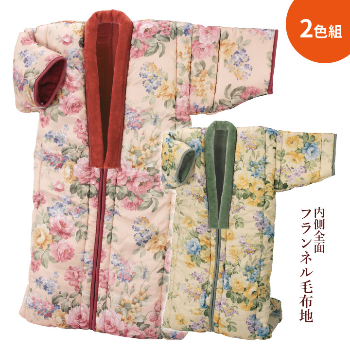 かいまき布団　2色セット　新品 楽天市場】かいまき 布団 2色セット おしゃれ ボア 遠赤綿入り 3層構造