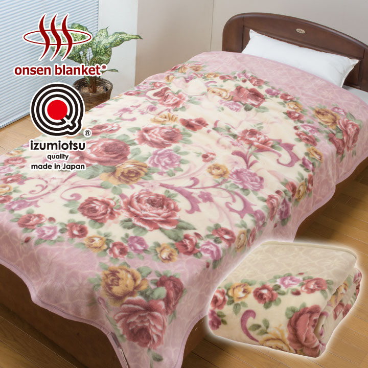 楽天市場】【2色組】温泉毛布®アクリルニューマイヤー毛布 寝具